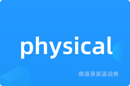 physical