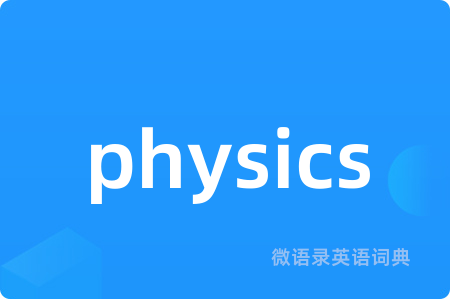 physics