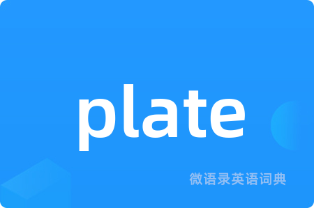 plate