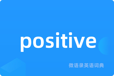 positive