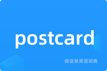 postcard