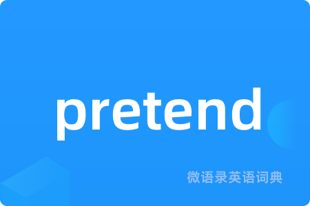 pretend
