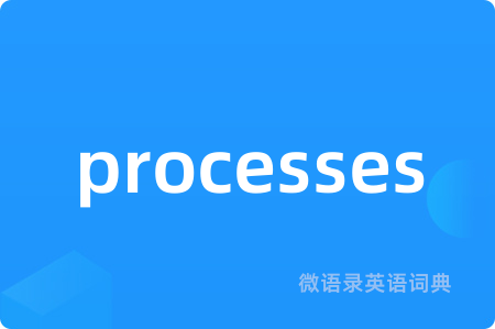 processes