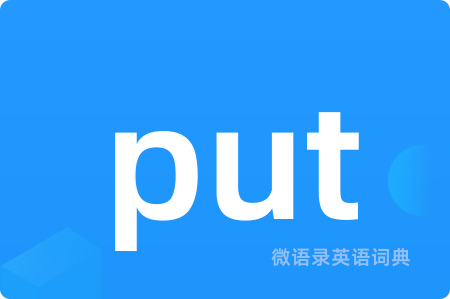 put