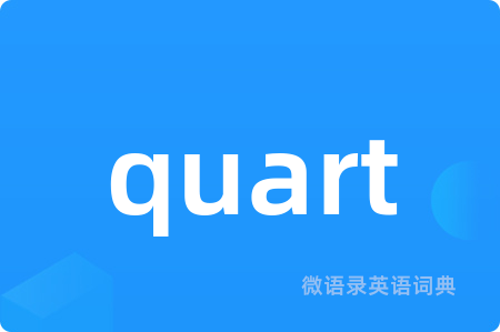 quart