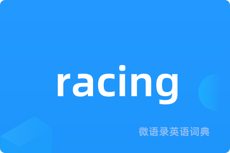 racing