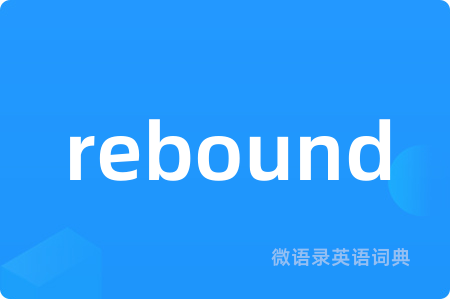 rebound