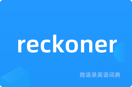 reckoner