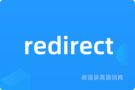 redirect