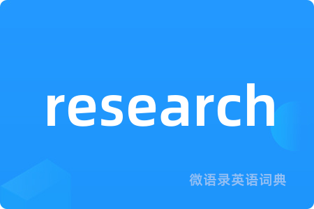 research