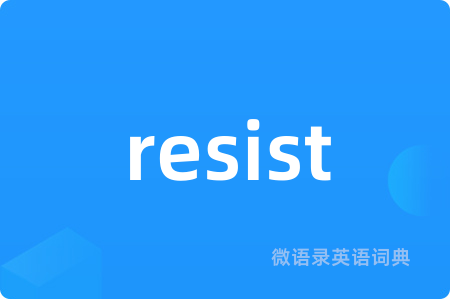 resist