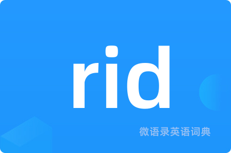 rid