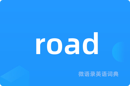 road