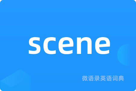 scene