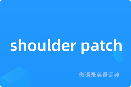 shoulder patch