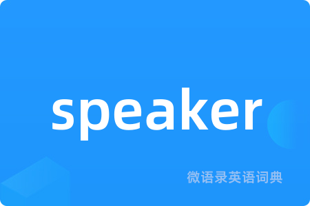 speaker