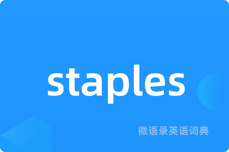 staples
