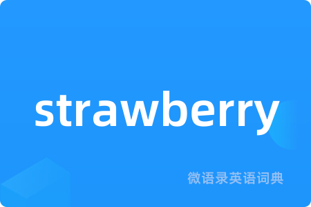 strawberry