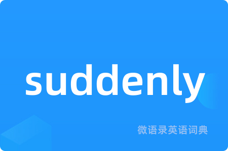 suddenly