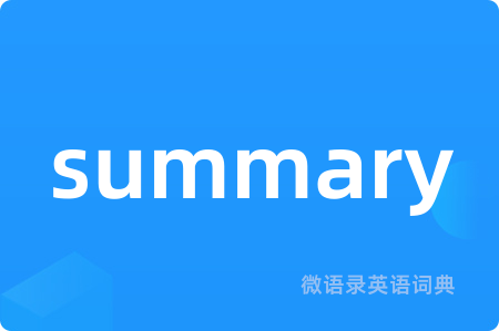 summary