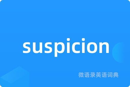 suspicion