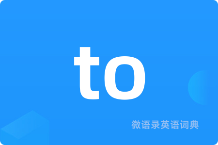 to