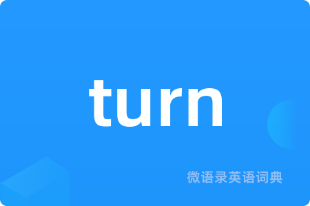 turn