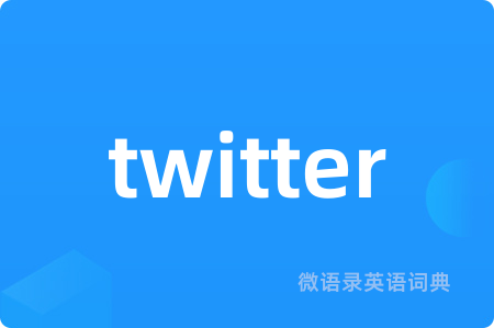 twitter