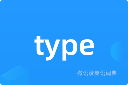 type