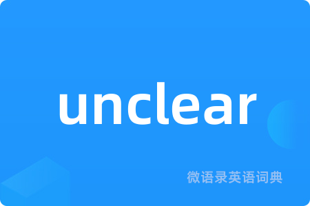unclear
