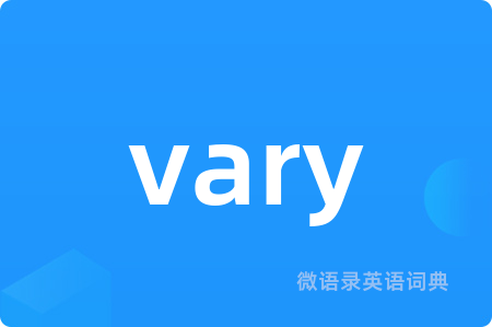 vary