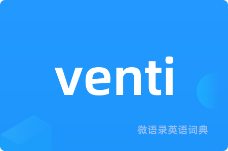 venti