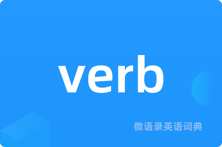 verb