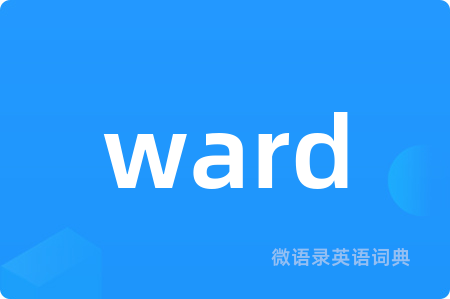 ward