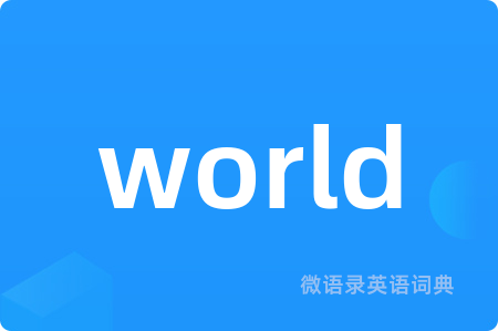 world