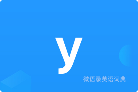 y